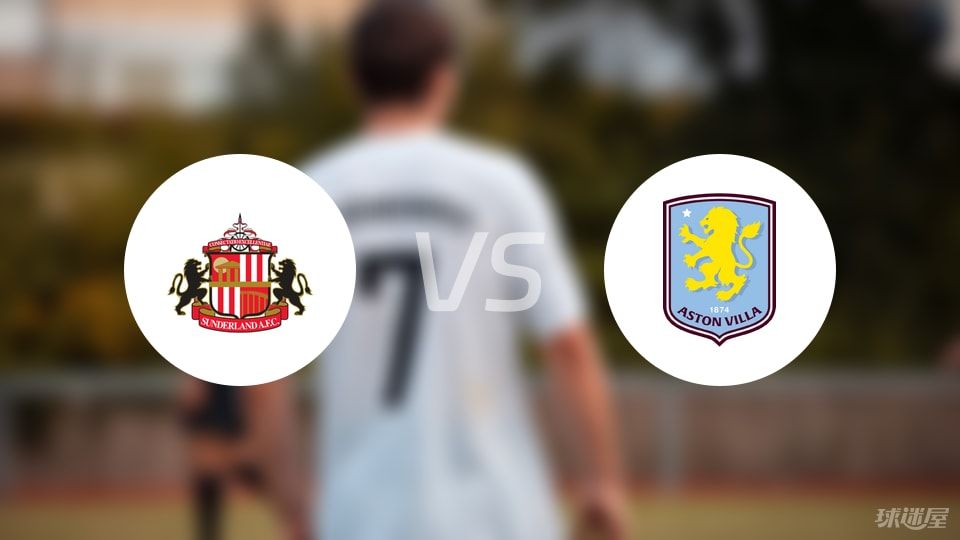 申花阿苏埃全年无缘比赛