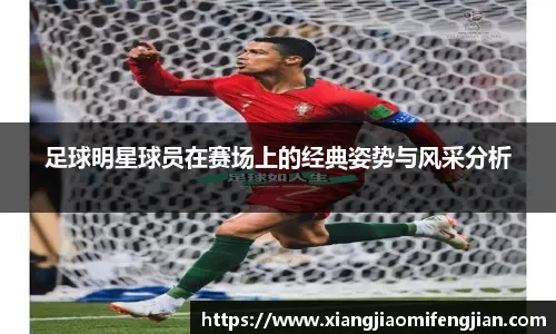 皇马21岁小将机会来了：2场关键战当核心！欧冠单挑大魔王