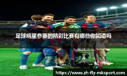 足球——U20亚洲杯决赛：澳大利亚队夺冠